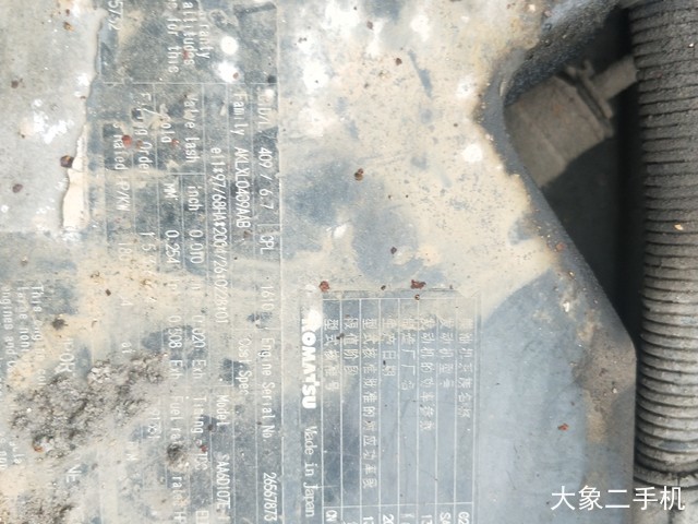 小松 PC220-8 挖掘机