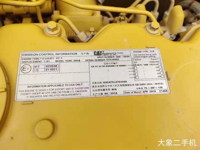 卡特彼勒 323DL 挖掘机