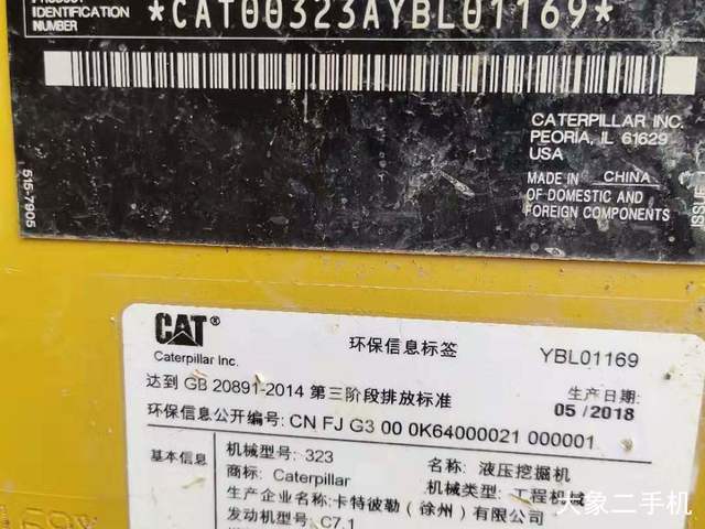 卡特彼勒 323DL 挖掘机