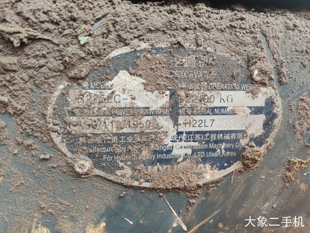 现代 R225-7 挖掘机