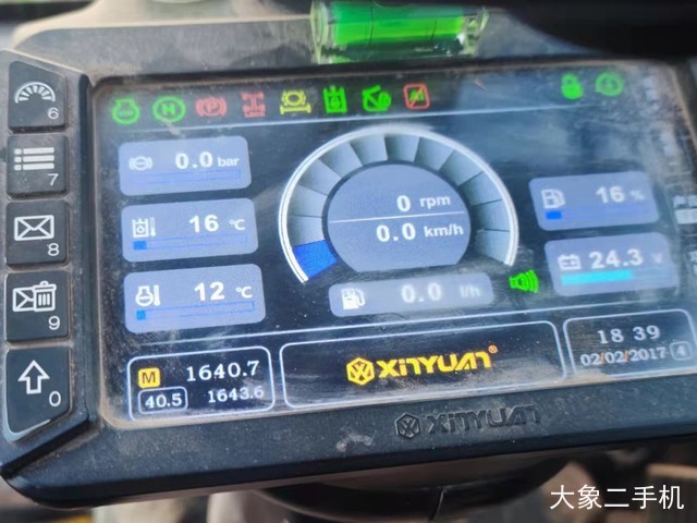 新源 XYB75W-9 挖掘机
