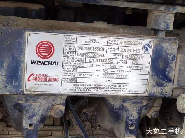 山推 SL50WN 装载机