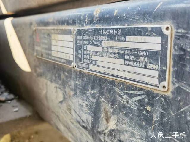 沃尔沃 EC350D 挖掘机