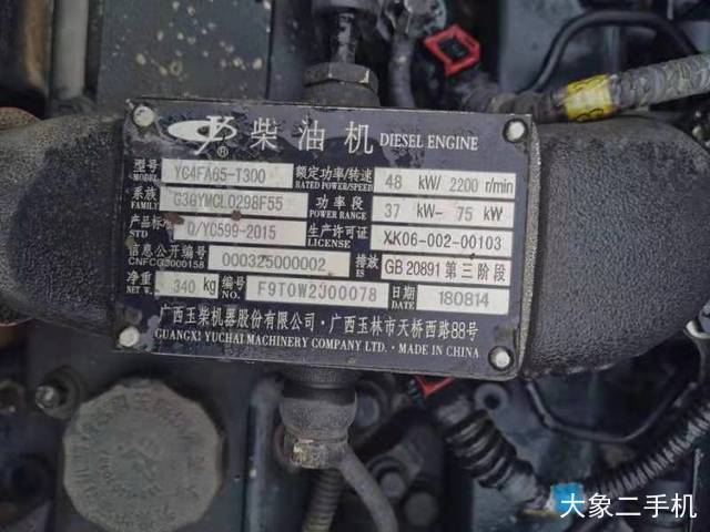 劲工 JG-90S 挖掘机