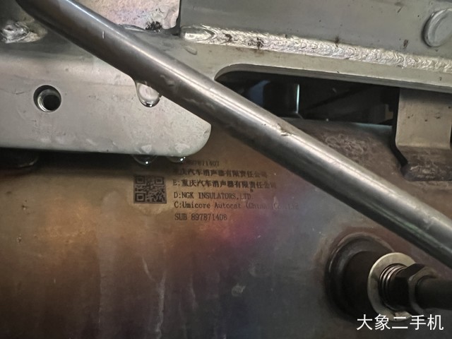 三一重工 SY75C 挖掘机