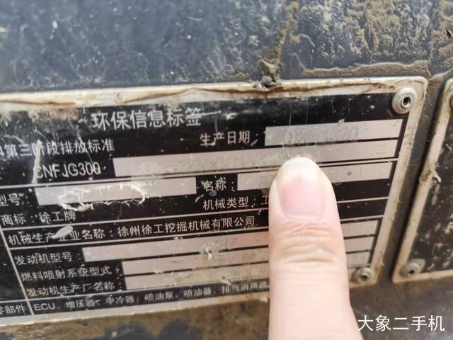 徐工 XE200DA 挖掘机