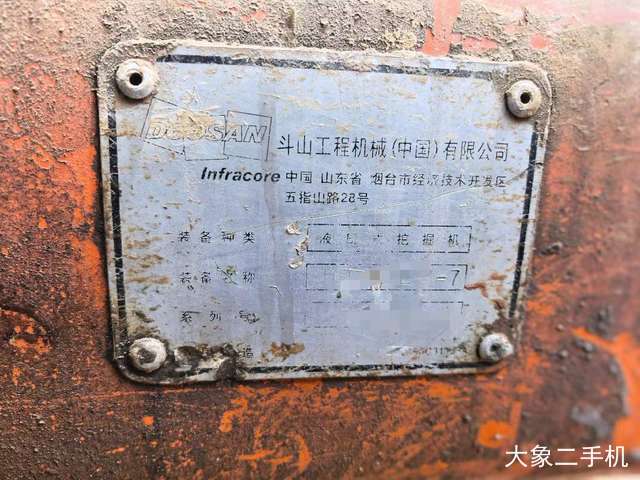 斗山 DH300-7 挖掘机