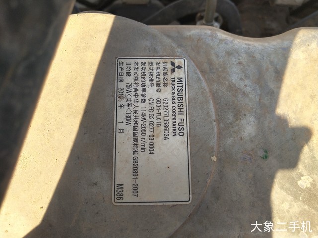 三一重工 SY215C-9 挖掘机