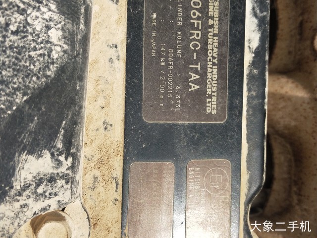 三一重工 SY245H 挖掘机