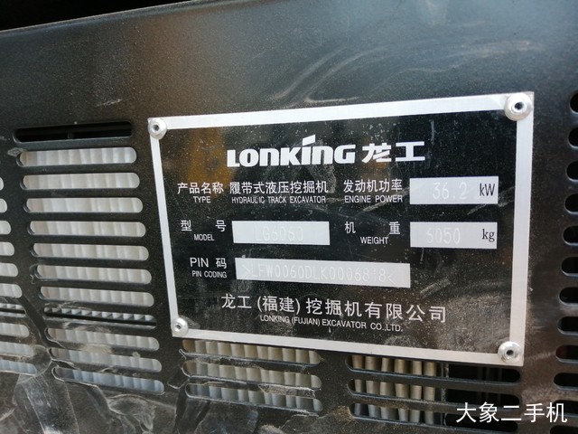 龙工 LG6060 挖掘机