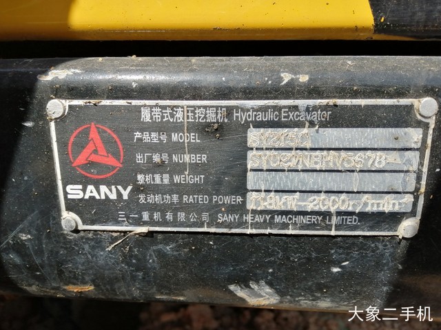 三一重工 SY215C 挖掘机