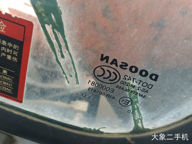 斗山 DH225LC-9 挖掘机