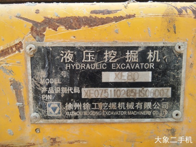 徐工 XE80 挖掘机