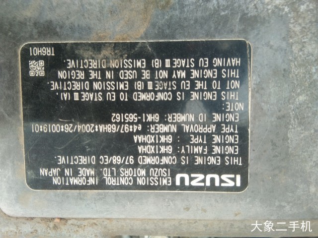 杰西博 JS370LC 挖掘机