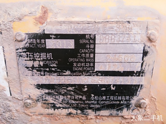 小松 PC240LC-8 挖掘机