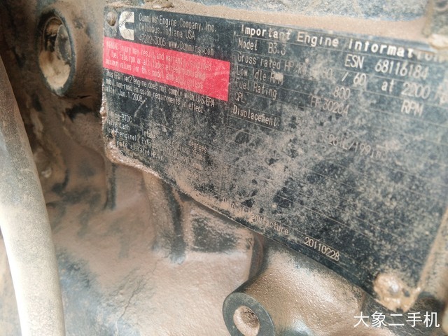 山重建机 GC60 挖掘机