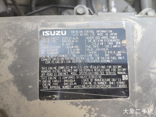 住友 SH350HD-6 挖掘机