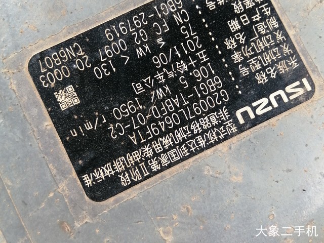 徐工 XE215D 挖掘机