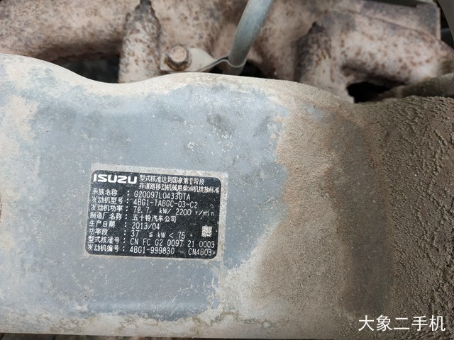三一重工 SY135C 挖掘机