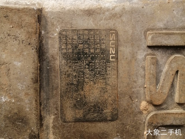 杰西博 JS240LC 挖掘机