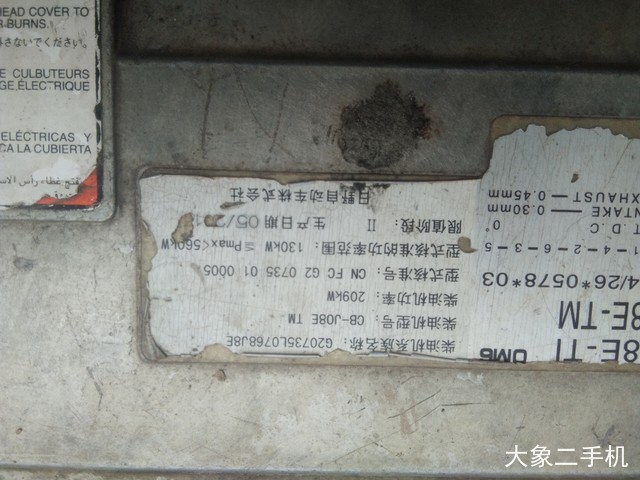 神钢 SK350LC-8 挖掘机
