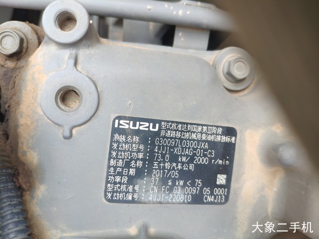日立 ZX130-5A 挖掘机