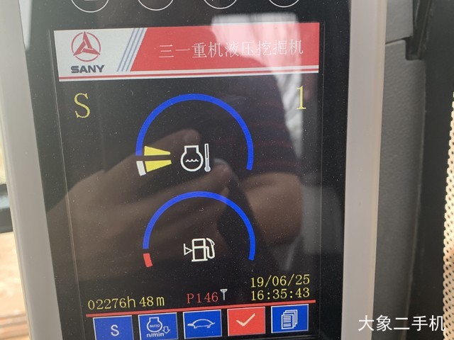 三一重工 SY215C-10 挖掘机