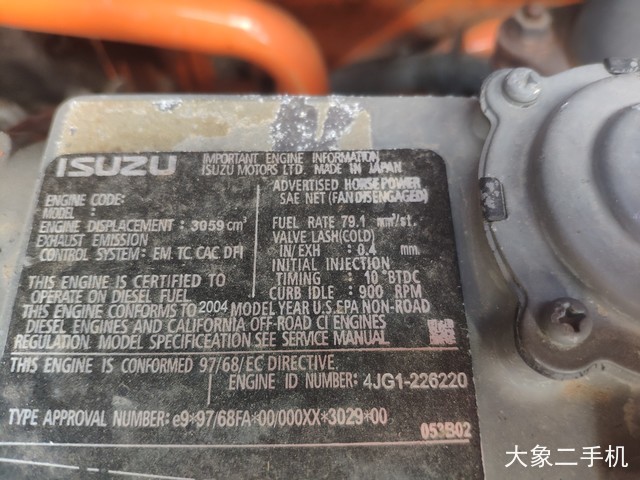 日立 ZX75US-A 挖掘机