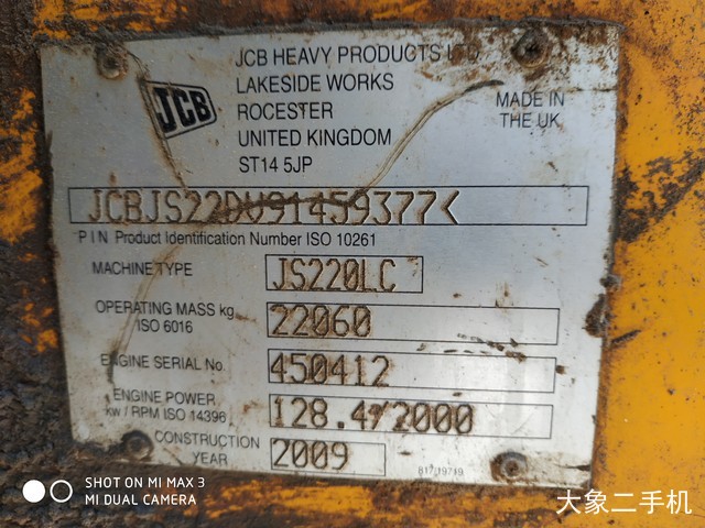 杰西博 JS220LC 挖掘机