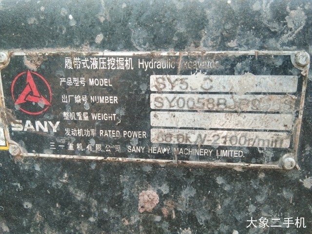三一重工 SY55C 挖掘机