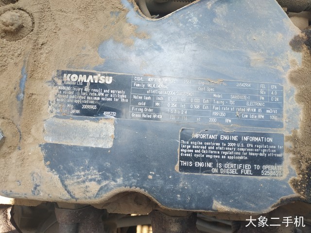 小松 PC200-8 挖掘机