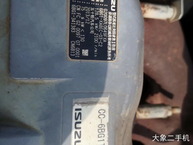 三一重工 SY235C-9 挖掘机