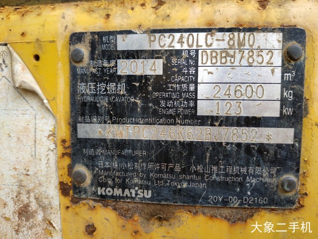 小松 PC240LC-8M0 挖掘机