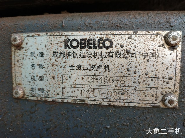 神钢 SK460-8 挖掘机