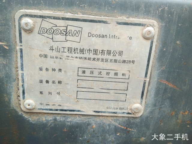 斗山 DH60-7 挖掘机