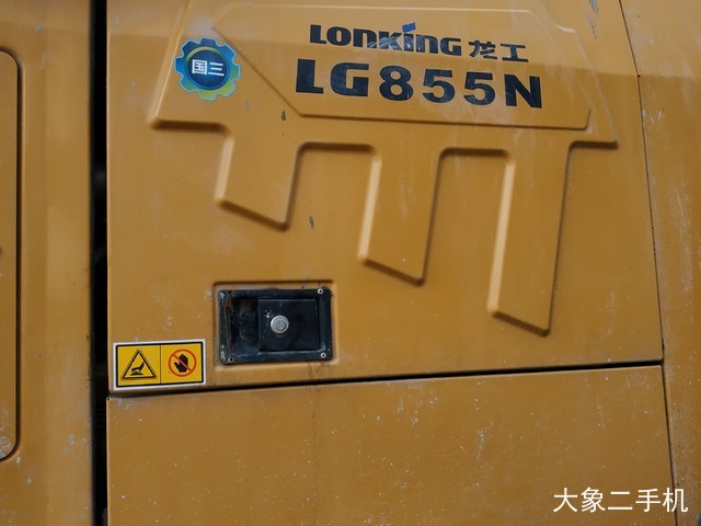 龙工 LG855N 装载机