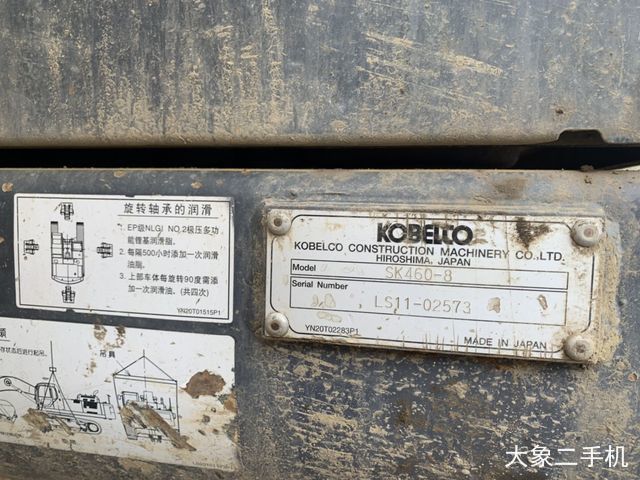 神钢 SK460-8 挖掘机