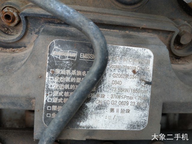 斗山 DX120 挖掘机
