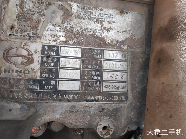 神钢 SK260LC-8 挖掘机