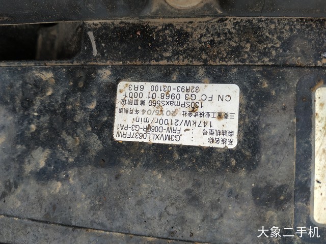三一重工 SY245H 挖掘机