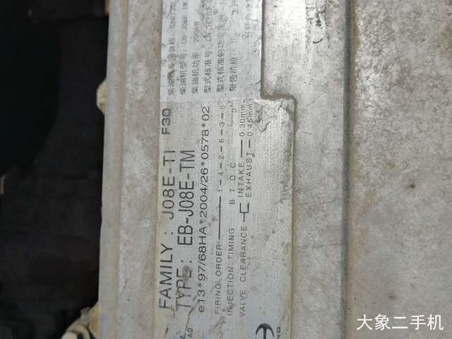 神钢 SK350LC-8 挖掘机