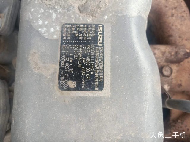 三一重工 SY135C-9 挖掘机