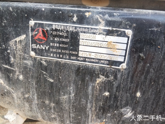 三一重工 SY245H 挖掘机