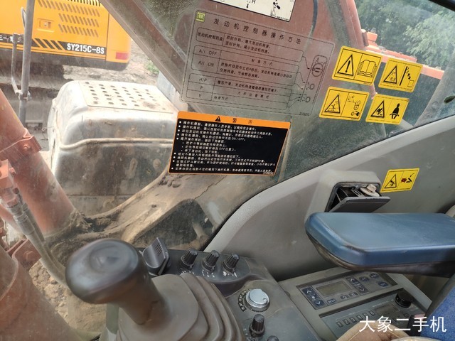 日立 ZX270-3 挖掘机