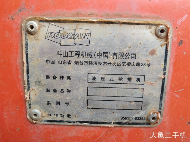 斗山 DH225LC-9 挖掘机