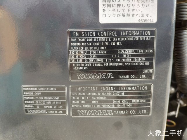 日立 ZX30U-3 挖掘机