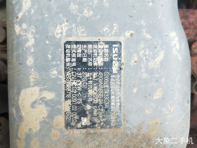 三一重工 SY155H 挖掘机