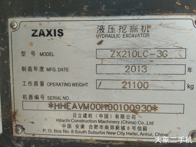 日立 ZX210LC-3 挖掘机