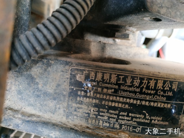 柳工 CLG855N 装载机