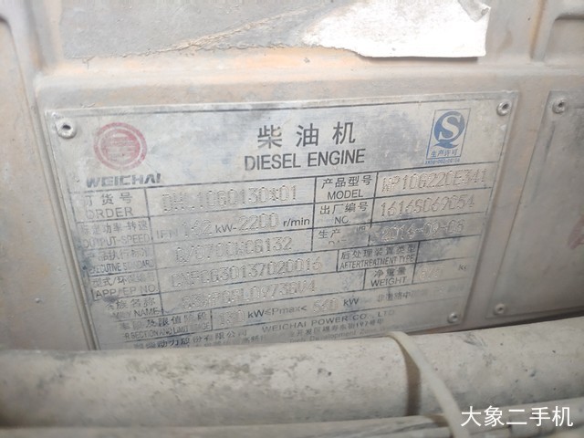龙工 ZL50NC 装载机